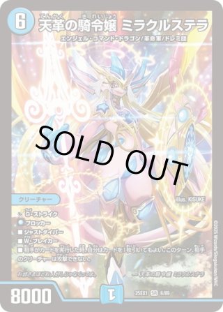 マスターズスクウェア通販