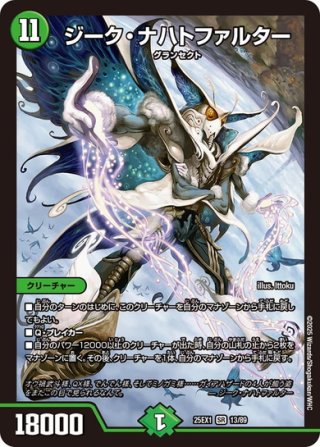 天革の騎令嬢 ミラクルステラ 天革の騎令嬢ミラクルステラ【SR】{25EX16/89}《水》 - カード