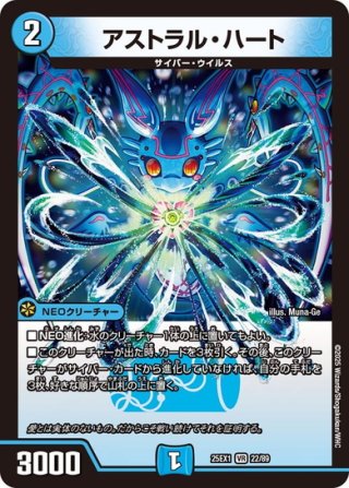 愛銀河マーズ・シンギュラリティ　4枚　25EX1 SR018 愛銀河マーズシンギュラリティ【SR】｛10/89｝［25EX1］ トレカ