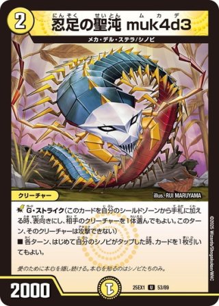 【激レア】竜魔神王バルカディアNEX 「美品」 デュエルマスターズ 竜魔神王バルカディアNEX - メルカリ