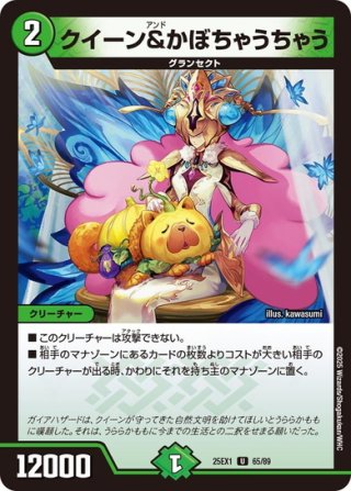 キユリのASMラジオ[DM_23BD3_6/16_VR] - マスターズスクウェア通販