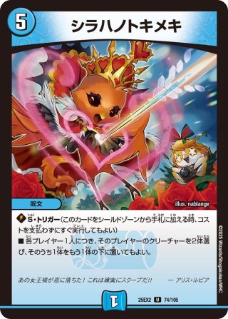 ポケモンカード SAR -MUR Dの隕石 デンジャラス・コメット[DM_25EX2_67/105_U] - マスターズ