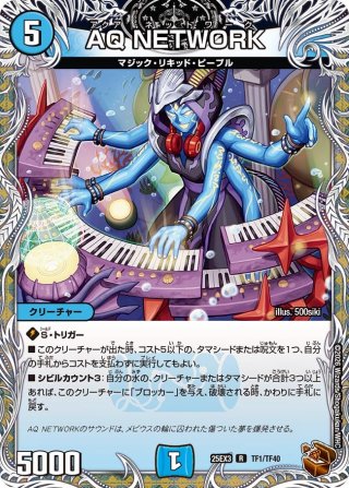 シークレット・トレジャー】DM25-EX3 邪神爆発デュエナマイトパック