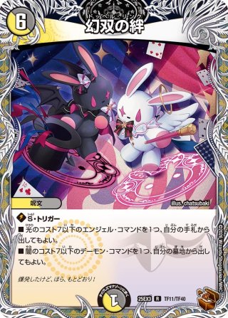 シークレット・トレジャー】DM25-EX3 邪神爆発デュエナマイトパック