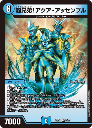 地封院ギャイ[DM_24SP01_TD4/TD5_R] - マスターズスクウェア通販