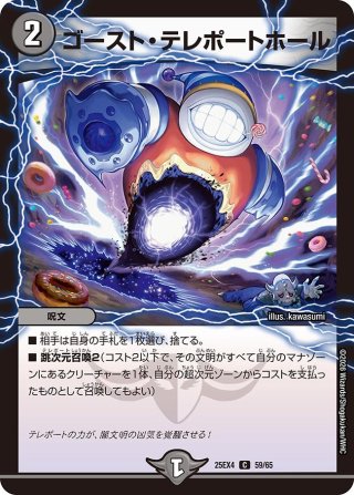 42枚】BOX購入特典スペシャルプロテクト インフィニット・フォース(UAR