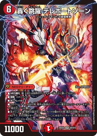 我我我ガイアール・ブランド[DM_22BD02_1/17KGM] - マスターズ