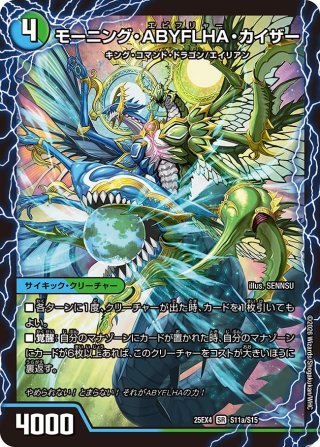 芸魔極楽！ガロウズゴクドラゴン/芸魔温泉！オンセンガロウズ　2枚セット 芸魔温泉!オンセンガロウズ/芸魔極楽!ガロウズゴクドラゴン