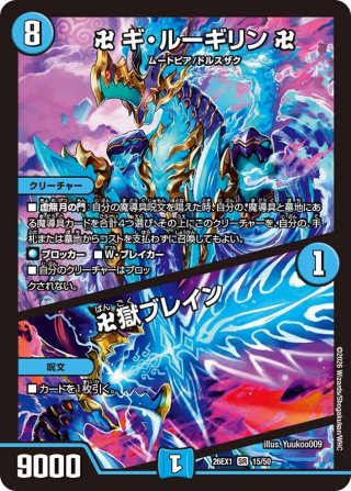 DM26-EX1 ますますつよいパック 25の援軍 - マスターズスクウェア通販