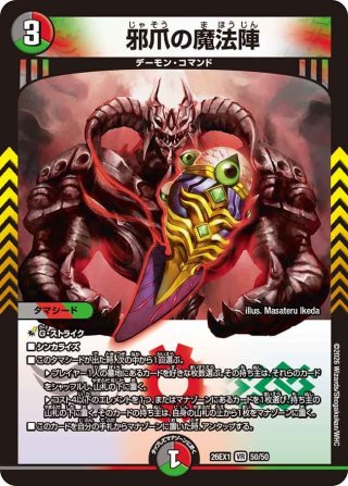 DM25-EX4 エピソード4 パンドラ・ウォーズ(1BOX・16パック入)[新品商品
