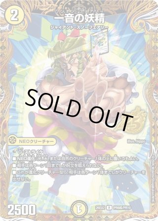 デュエルマスターズ DM22EX~ - マスターズスクウェア通販