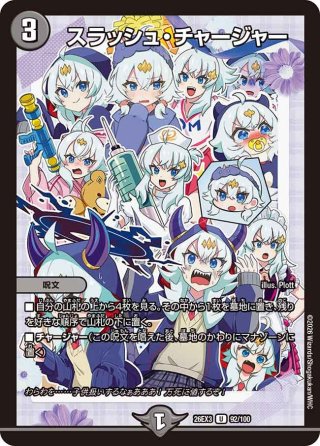 CRYMAX ジャオウガ[DM_23BD3_2/16_KGM] - マスターズスクウェア通販