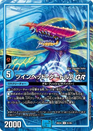 夢双英雄モモキングDM　シークレット　1枚 夢双英雄 モモキングDM[DM_24EX2_DM3/DM4_DMR] - マスターズスクウェア通販