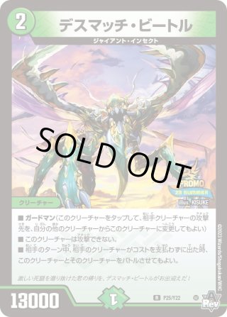 ブレイン.スラッシュです。 ふるいちオンライン - トレカ/デュエル・マスターズ/ブレイン