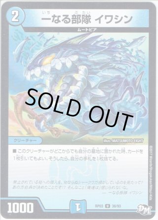 完全不明[DM_DMR19_S4/S9] - マスターズスクウェア通販