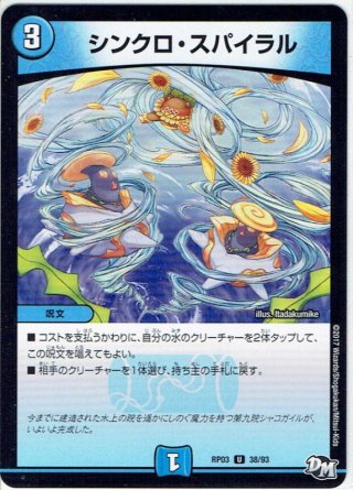 終止の時計 ザ・ミュート[DM_23RP2_13A/20R] - マスターズスクウェア通販