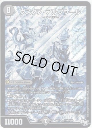 天風のゲイルヴェスパー ゲイル・ヴェスパー シークレット シークレット】天風のゲイル・ヴェスパー[DM_RP-03_S9秘/S9SR