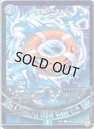 青魔道具 - マスターズスクウェア通販