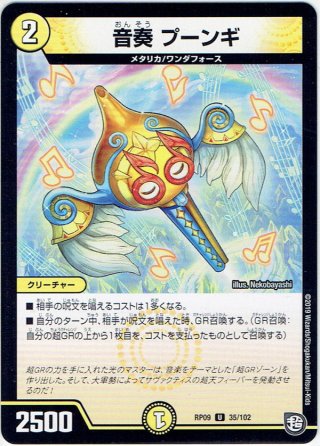 Amazon.co.jp: 天幕船 ドンデンブタイ ドンデンブダイ 金