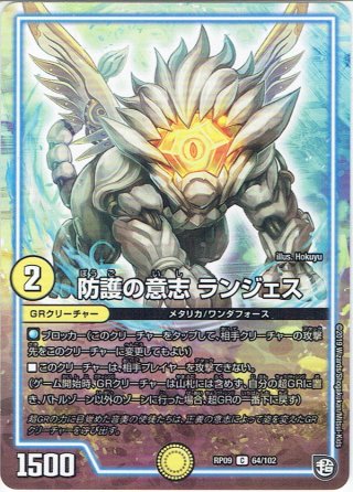 ニンフィアGX 状態A-〕ニンフィアGX【P】{323/SM-P}
