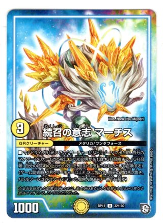 ボルシャック・スーパーヒーロー / 超英雄タイム[DM_23BD04_22/60_R