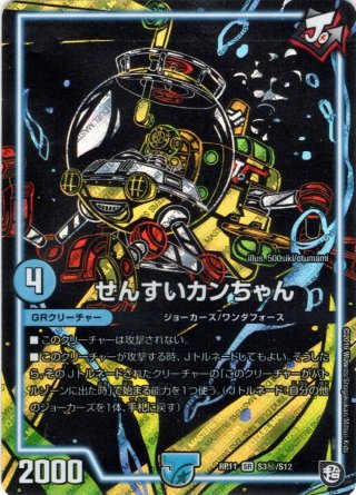 ウルトラゴールデン】時の法皇 ミラダンテXII[DM_RP-12_G1/G8LEG
