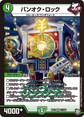 ロスト・ウォーターゲイト[DM_EX-13_080C] - マスターズスクウェア通販