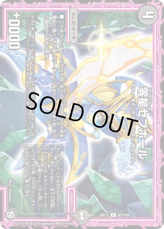 銀トレジャー】頂上接続 ムザルミ＝ブーゴ1st[DM_25EX4_TR18/TR21_VR