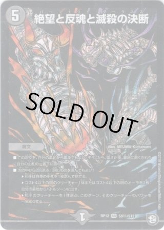 ドルファディロム砲[DM_RP-17_043U] - マスターズスクウェア通販