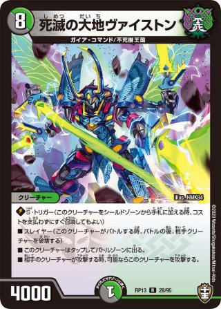 デュエマ プレイマット ダークライフ 51AQxvm1FVL._UF350,350_QL50_.jpg