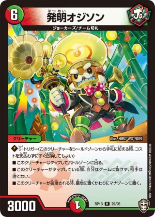 ポケモンカードゲーム ソード&シールド スターターセットVMAX