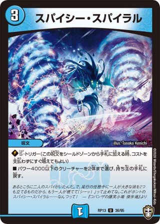 フェアリー・ライフ デュエルマスターズ フェアリー・ライフ[DM_EX-09_038C] - マスターズスクウェア通販