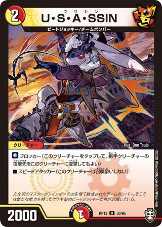 理想と平和の決断[DM_24RP2_S10/S10_SR] - マスターズスクウェア通販