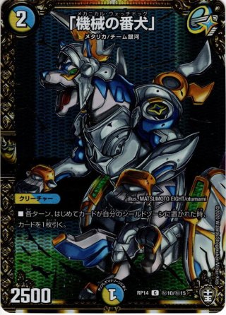 デュエルマスターズ C.A.P アアルカイト Amazon.co.jp: デュエルマスターズ C.A.P.アアルカイト