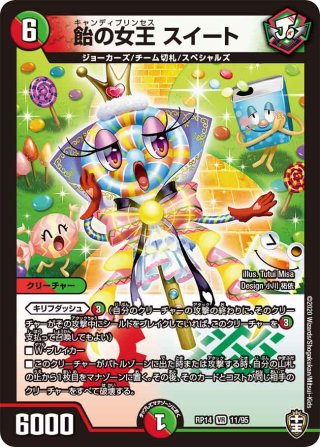 ロビンソン・ジャングルーソ ロビンソン・ジャングルーソ[DM_RP-14_4VR] - マスターズ