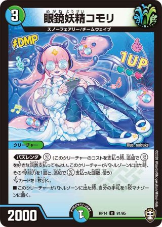 チアスカーレット アカネ[DM_23RP01_S8/S8 SR] - マスターズスクウェア通販
