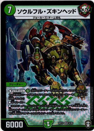 シークレット】魔誕の斬将オルゲイト[DM_24RP4_秘3/秘24_SR