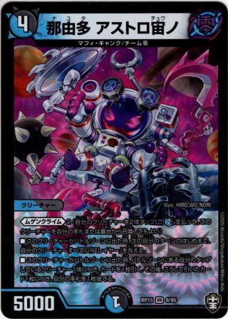 【確認用】カツラのクイズショー カツラのクイズショー 318/SM-P｜ポケカシングルカード通販