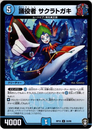 フェアリー・ライフ[DM_BD18_13/14C] - マスターズスクウェア通販