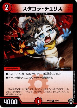 シークレット】邪幽 ジャヴェール/「ヤベーのを見たいか?」[DM_26EX1_