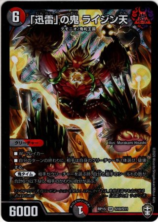 デュエマ デュエルマスターズ 我怒の鎖 パンサーベア 3枚 Amazon.co.jp: デュエマ 我怒の鎖 パンサーベア SR 3 枚 : おもちゃ