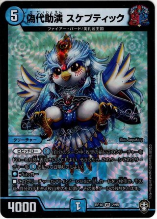 デュエルマスターズ　メガ・マグマ・ドラゴン60枚　セット デュエルマスターズ メガ・マグマ・ドラゴン60枚 セット Amazon.co.jp