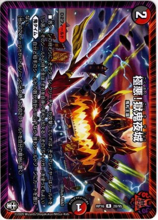 ポケモン - エーフィvmax  スペシャルアート アフィニティ デザイン アートボード ポケカ エーフィvmax SA 未