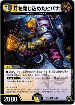 エーフィ VMax sa