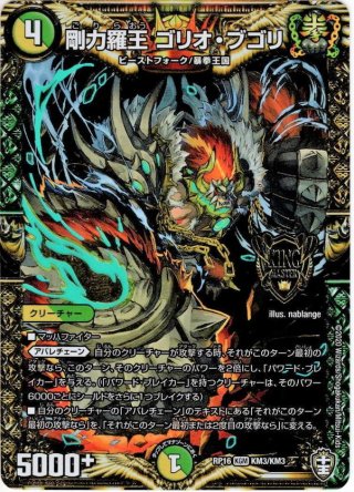 桜風妖精ステップル　プロモ 桜風妖精ステップル プロモ