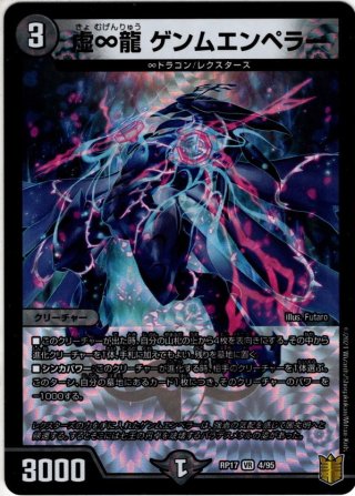 マスターズスクウェア通販