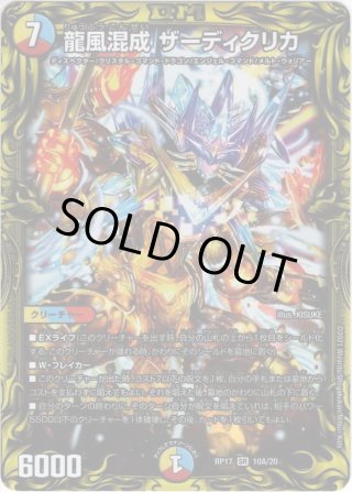 5Cコントロール - マスターズスクウェア通販