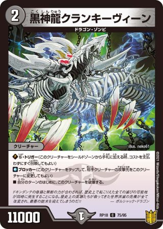 ドンドン吸い込むナウ　プロモ　② ドンドン吸い込むナウ プロモ ②