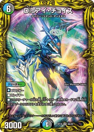 5Cコントロール - マスターズスクウェア通販