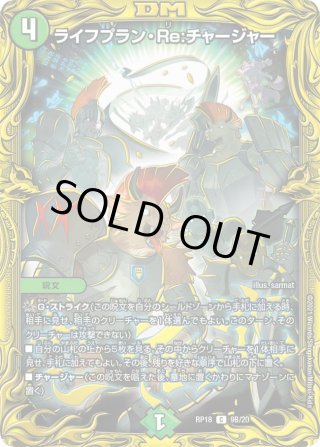 20thレアDMRP-18 王来篇 拡張パック第2弾 禁時王の凶来 20thレアDMRP-18 王来篇 拡張パック第2弾 禁時王の凶来